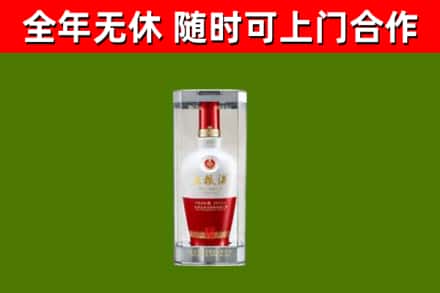 古城烟酒回收五粮液酒.jpg