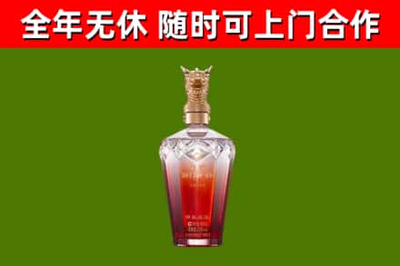 古城烟酒回收皇家剑南春龙年.jpg