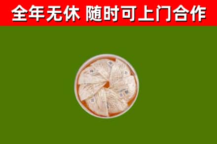 古城回收燕窝