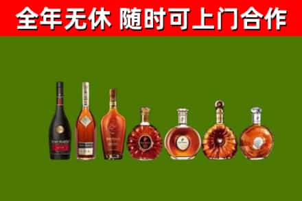 古城烟酒回收洋酒价格.jpg