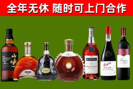 古城烟酒回收洋酒系列.jpg
