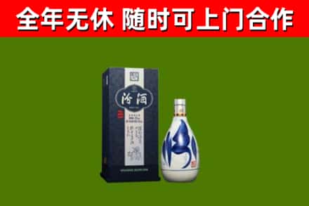 古城回收汾酒