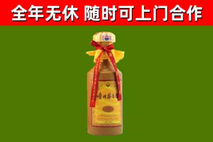 古城回收15年份茅台