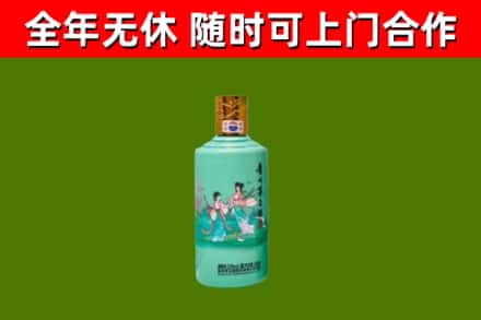 古城回收节气茅台酒
