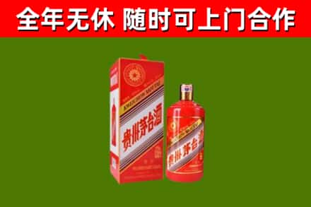 古城回收生肖茅台酒