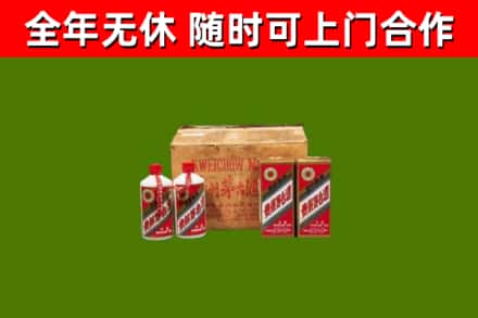古城回收老茅台酒