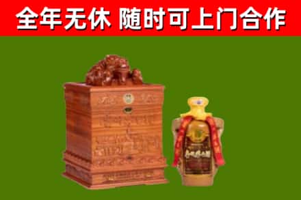 古城烟酒回收80陈年贵州茅台酒.jpg