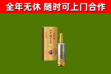 古城回收泸州老窖