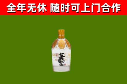 古城回收董酒