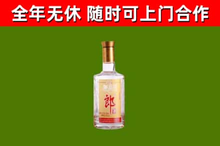 古城烟酒回收光瓶郎酒.jpg