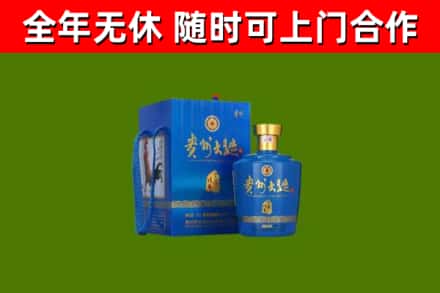 古城回收贵州大曲