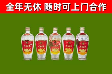 古城回收老五粮液