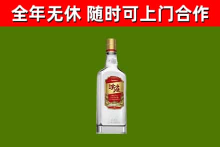 古城回收尖庄酒