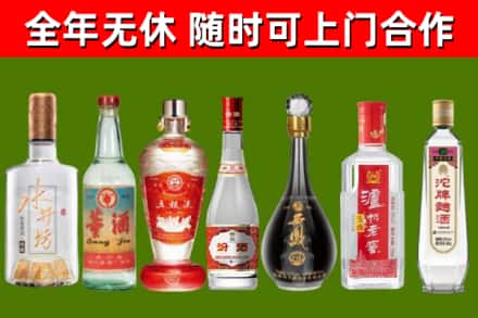 古城回收名酒