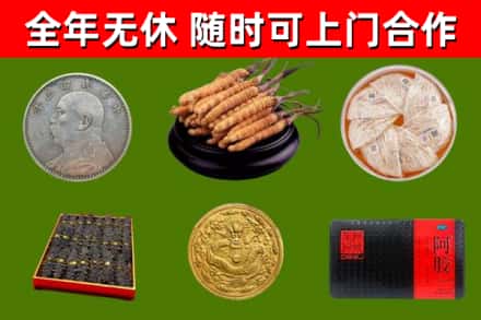 古城烟酒回收名贵礼品.jpg
